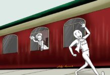 Farewell picnic potluck celebrates e-Portfolio accomplishments, despite closure Illustration of SLCC student waving goodbye to e-portfolio from a train platform